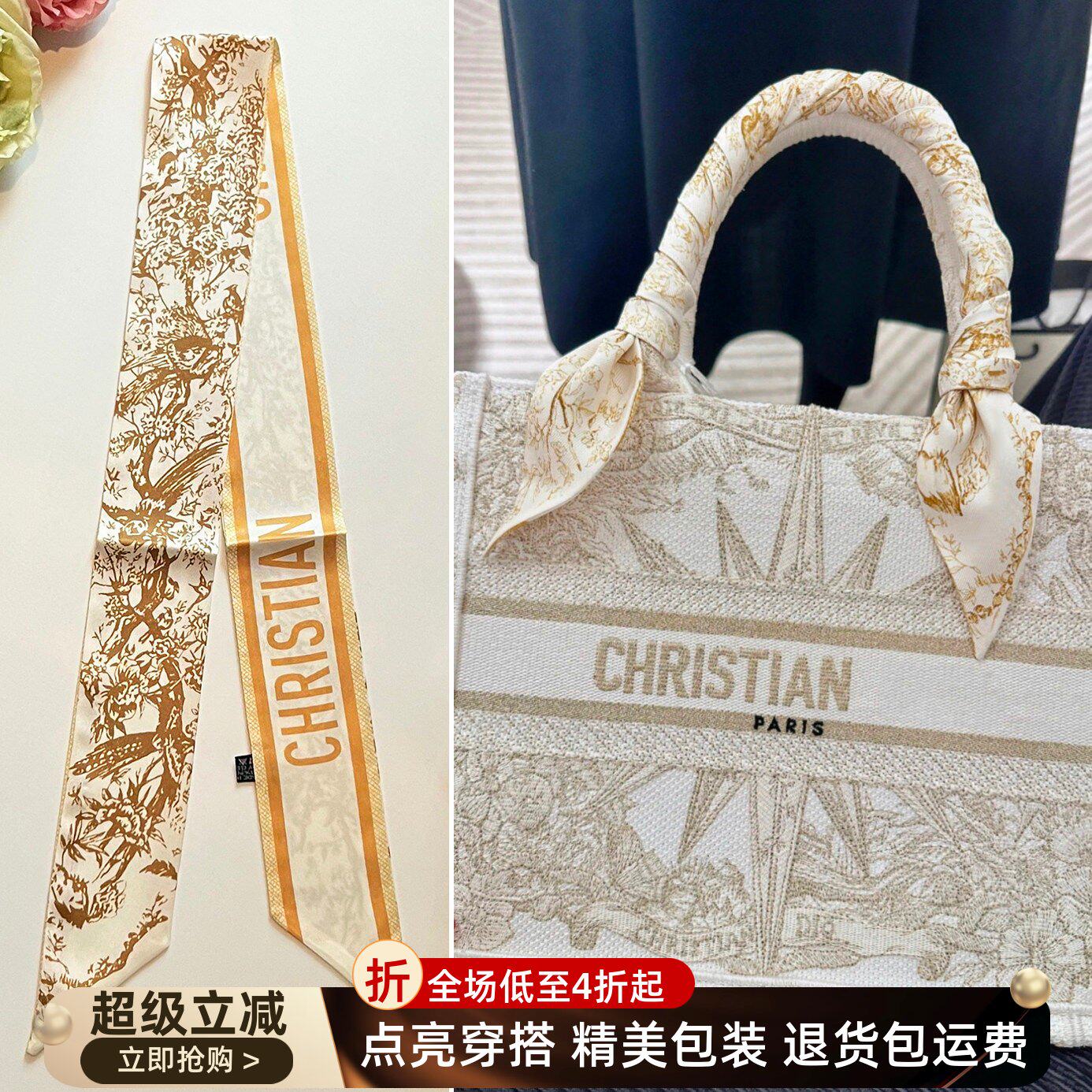 适用于Dior马鞍包包丝巾高端绑包手柄缠包装饰长条金色丝带女飘带