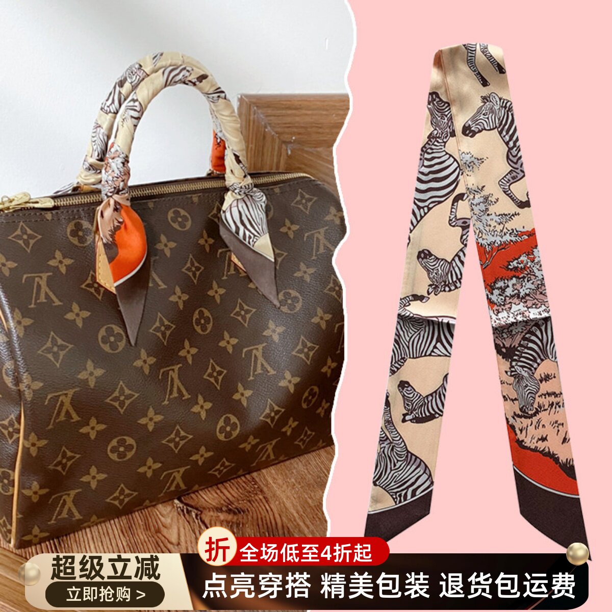 适用于LV法棍包丝巾高端绑包包绑包丝带手柄绑手提包缠带女飘带
