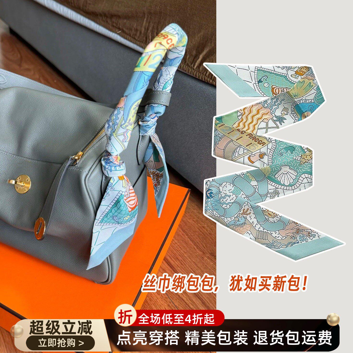 100%真丝缠包丝带小飘带H