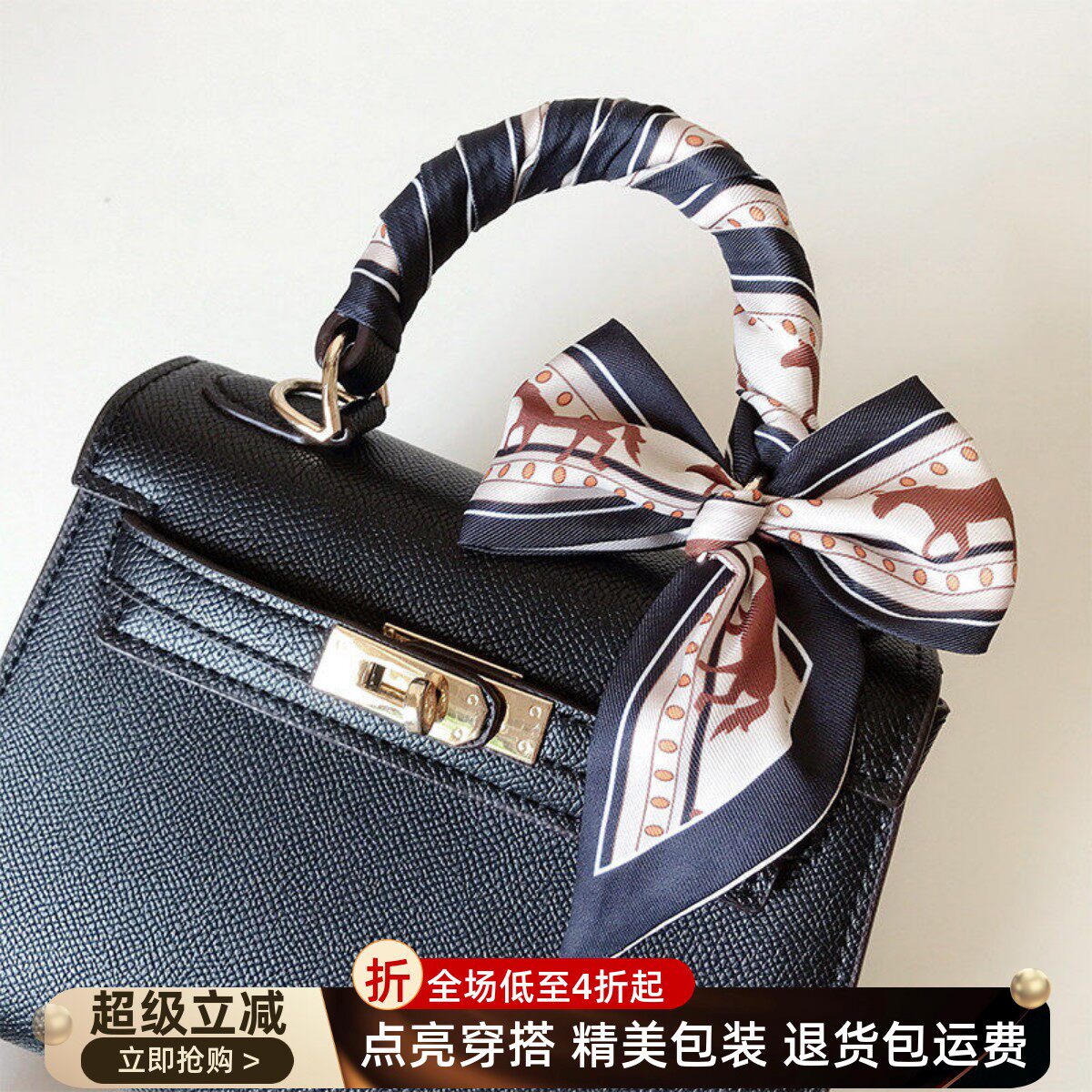 适用于爱马仕Birkin包丝巾缠包长条女高级感小马搭配衬衫ins飘带