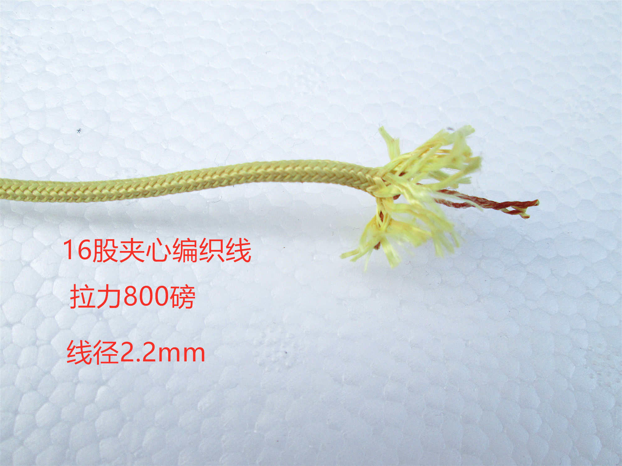 凯夫拉大力马夹心风筝线图片
