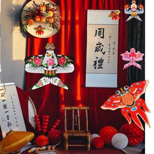 拍照道具沙燕金鱼风筝传统纸鸢摆件装饰订婚宝周岁礼背景布展