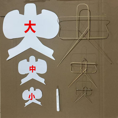 沙燕金鱼纸鸢风筝DIY涂色材料