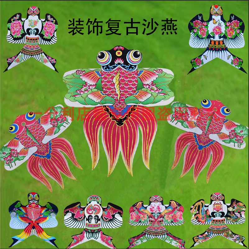 潍坊描金风筝装饰沙燕老式迷你