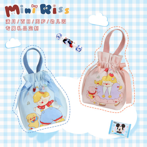 MiniKiss满月宴山姆礼盒诞生宝宝宴喜糖饼干伴手百天周岁宾客回礼