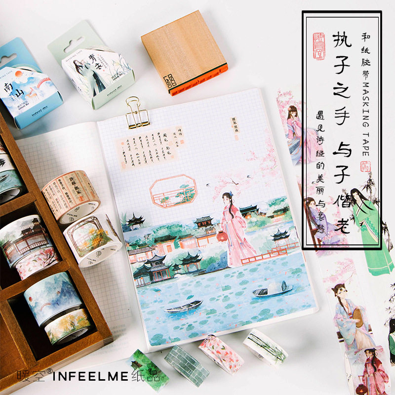 Infeel.Me原创胶带 古诗词风系列 日系无痕手账手撕日记DIY贴纸|msdalam kategori Kamus elektronik/buku kertas elektronik/alat tulis, Produk pelekat, pita/pita pelekat/jalur - dari Buy2taobao.com untuk memberikan perkhidmatan ejen Taobao profesional membeli