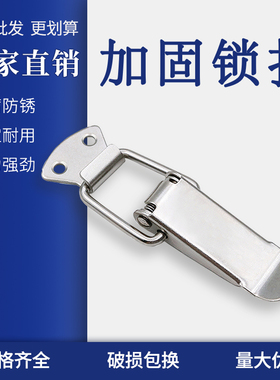 铁镀镍箱扣J001箱包扣/鸭嘴扣/搭扣/锁扣,镀镍箱扣/一只起发