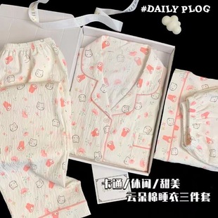 少女可爱宽松家居服 三件套纯棉卡通睡衣女夏季 云朵棉短袖 短裤 长裤