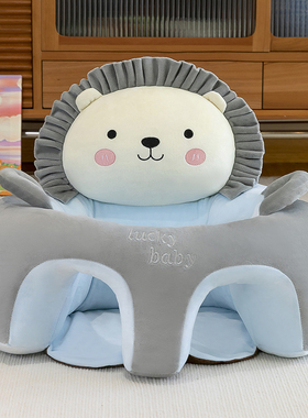 小狮子学座椅宝宝学坐椅沙发榻榻米卡通坐垫靠垫安全低重心防侧翻