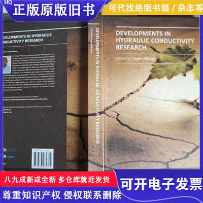DEVELOPMENTS IN HYDRAULIC CONDUCTIVITY RESEARCH/看图/看图