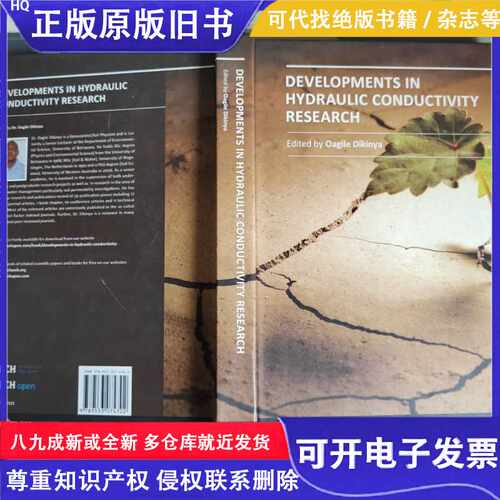 DEVELOPMENTS IN HYDRAULIC CONDUCTIVITY RESEARCH/看图/看图