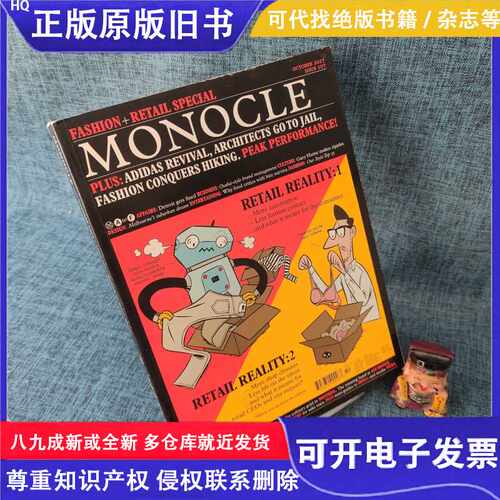 MONOCLE 2017-107/不详/不详