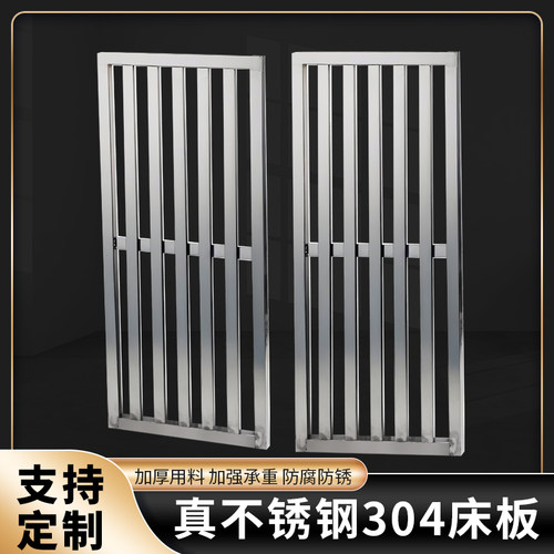 正304不锈钢花架层板横板置物架室内外阳台车库全焊接加厚承重板