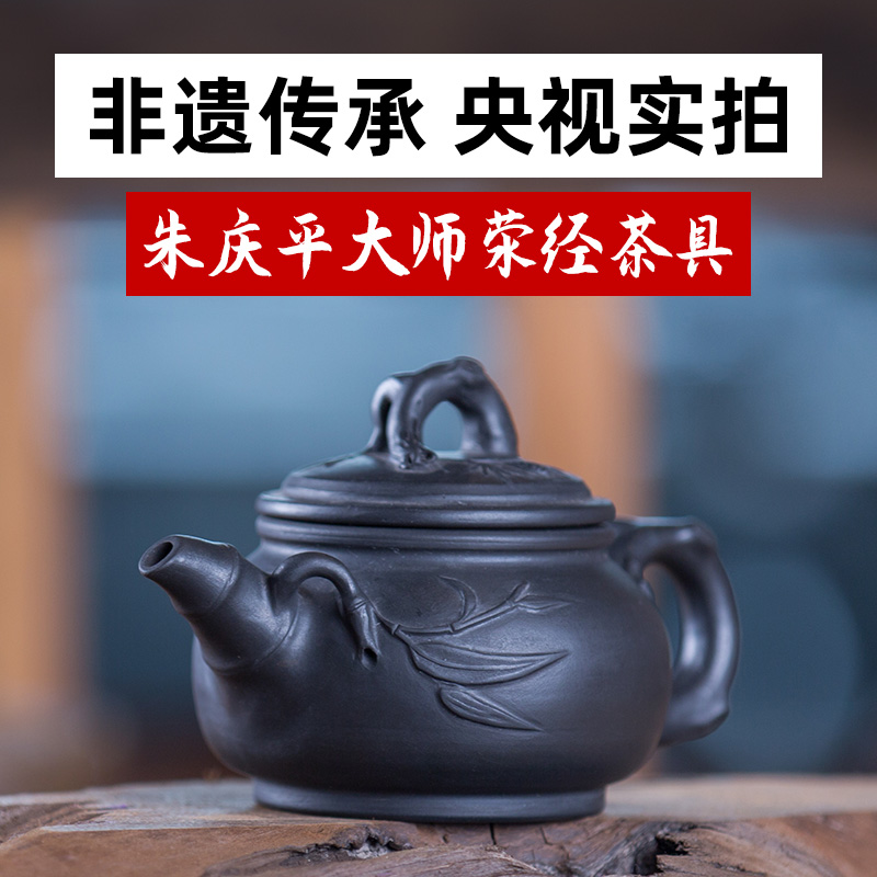 荥经朱氏砂器手工制作无釉梅花壶