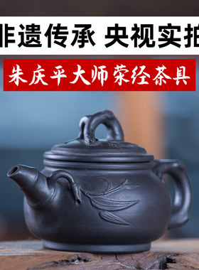 荥经砂锅朱氏砂器手工制作无釉黑砂梅花壶 包邮