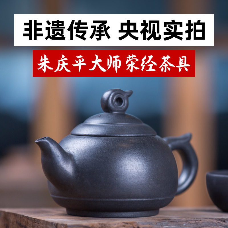 荥经朱氏砂器无釉包邮手工壶