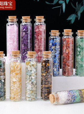 天然水晶碎石漂流瓶许愿瓶 粉白紫水晶原石家居饰品矿标摆件