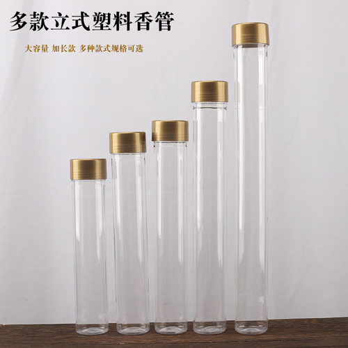 加长亚克力香筒线香塑料透明管