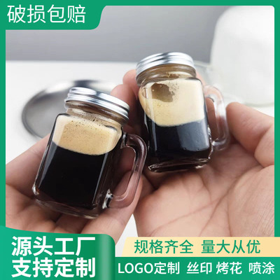 咖啡浓缩液分装瓶玻璃瓶迷你梅森杯果酒瓶蜂蜜果酱罐mini40