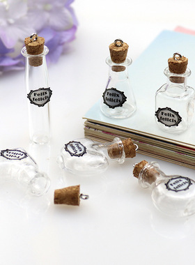 魔法玻璃瓶透明许愿瓶漂流瓶