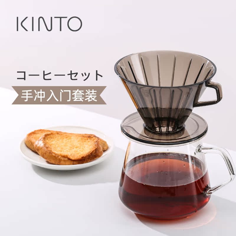 kinto树脂手冲咖啡滤杯