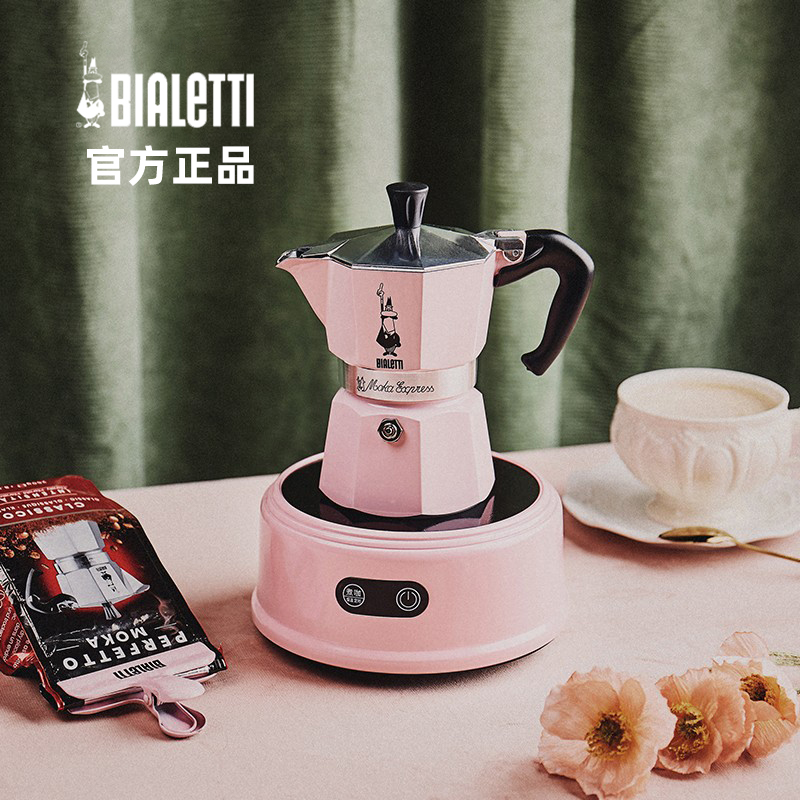 比乐蒂粉色摩卡壶礼盒意大利进口