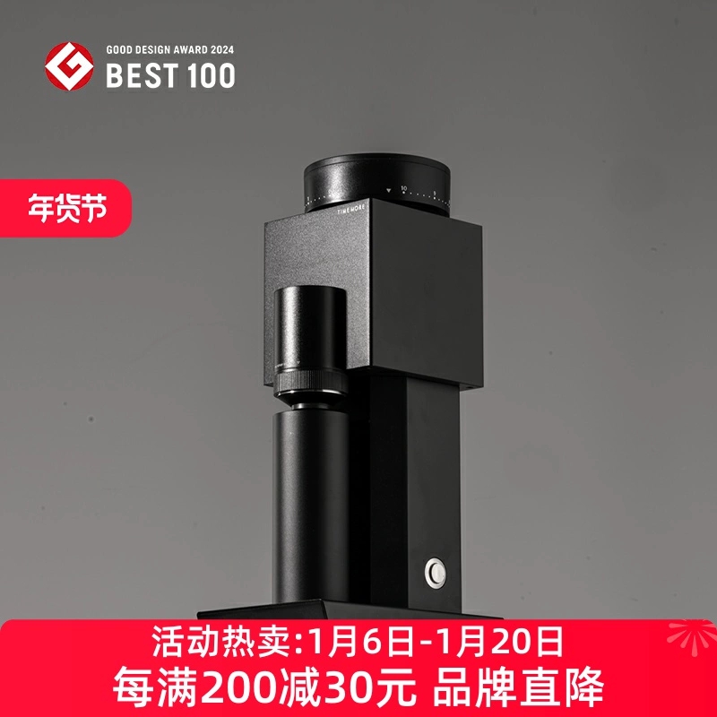 泰摩积木意式电动磨豆机Bricks 01S手冲咖啡豆全域研磨家用小型