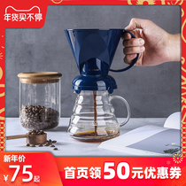 Taiwan Mr. clever smart cup coffee filter cup hand drip filter pot filter screen coffee filter