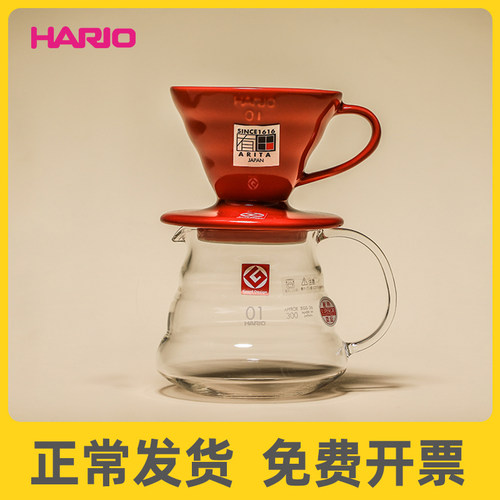 hario原装进口陶瓷滤杯