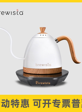 Brewista温控手冲咖啡壶家用不锈钢细长嘴电热水壶泡茶bonavita