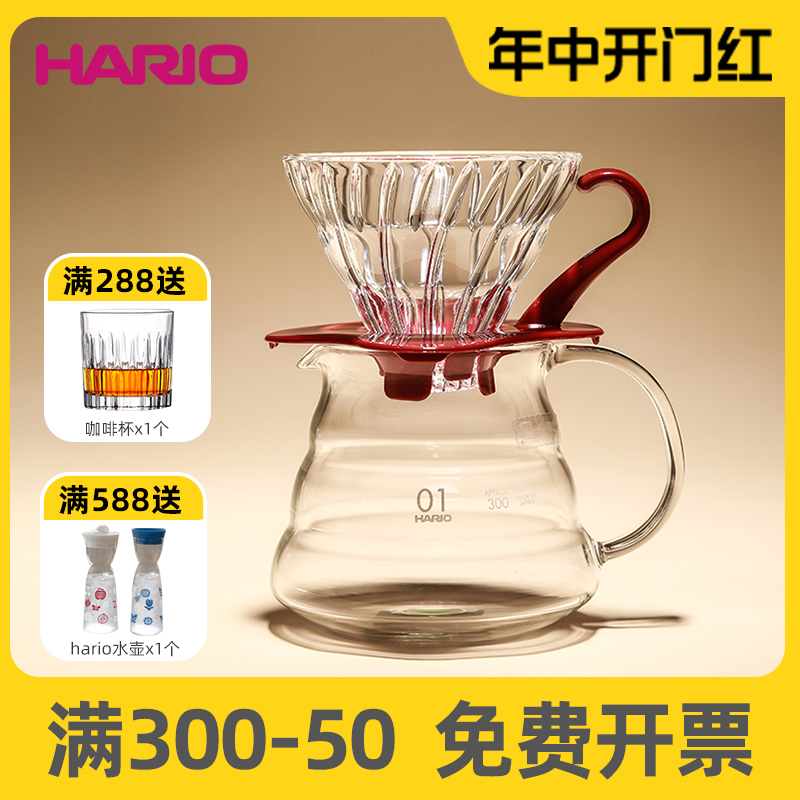 日本Hario耐热玻璃过滤杯云朵分享壶咖啡套装V60手冲滴滤器VDG 餐饮具 配套器具 原图主图