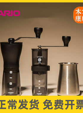 日本HARIO手摇磨豆机 手磨咖啡机咖啡豆研磨器陶瓷磨芯磨粉器MSS