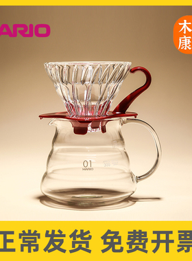 日本Hario耐热玻璃过滤杯云朵分享壶咖啡套装V60手冲滴滤器VDG