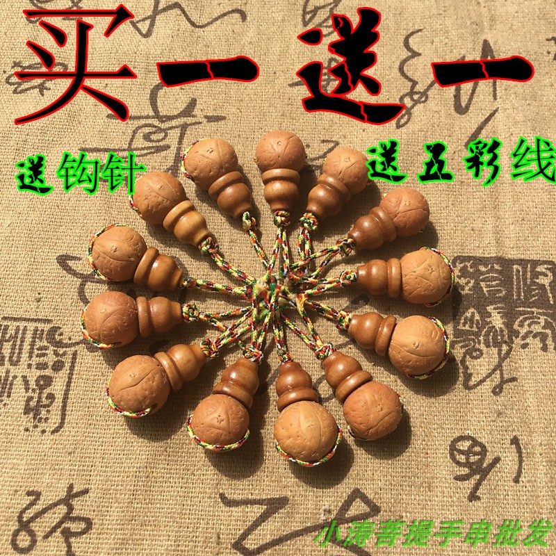 龙眼凤眼麒麟眼佛头手串菩提籽