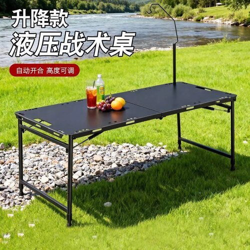 野餐桌椅露营户外折叠桌子