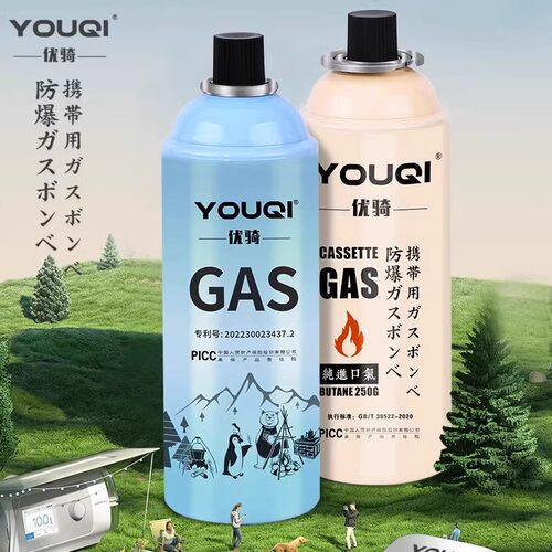 优骑铝合金卡式气罐户外便携