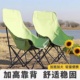 户外折叠椅月亮椅便携式 躺椅露营椅子折叠凳子沙滩椅钓鱼凳靠背椅