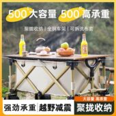 露营车户外超大营地车可折叠野营拖车便携露营推车野餐钓鱼小拖车