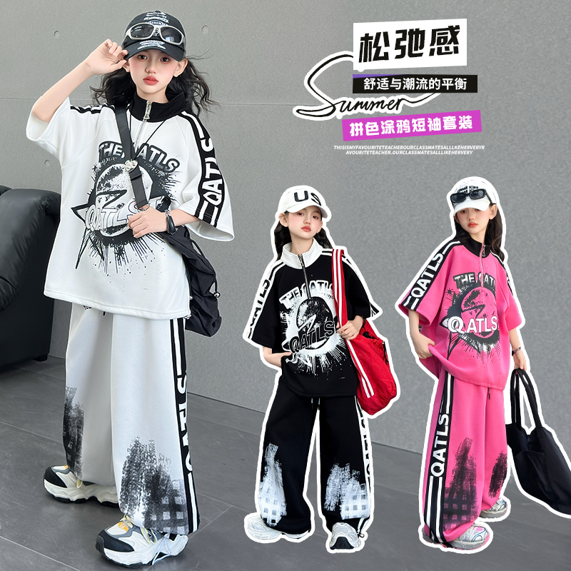 hiphop街舞穿搭短袖裤子嘻哈女童套装少儿演出服男童街舞儿童潮服