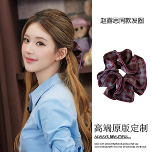 E4972可露丽风赵露思同款 发圈紫色格纹大肠发圈氛围感扎头发发饰