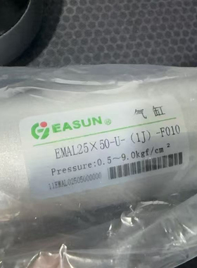 浙江亿日气动气缸EASUN EMAL25*50-U-(1J)-F010 非标元件
