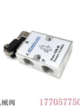 二位三通机械阀 S3PL-M5 S3PP-M5 S3PM-06 S3PF-08 S3HS-08机械阀