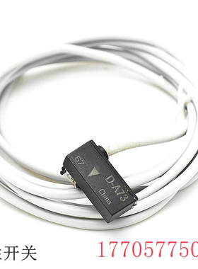 SMC型磁性开关D-A93 D-C73D-A73 D-Z73D-A54 CS1-F/U/J/G/S感应器