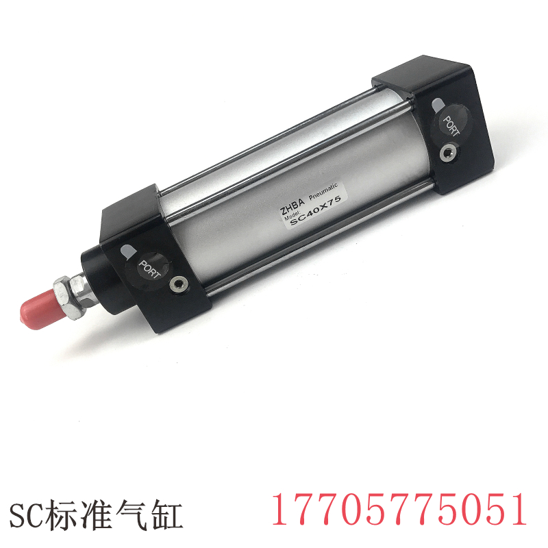 SC标准气缸SC63X25X50X75X100X125X150X175X200X250X300/400/500