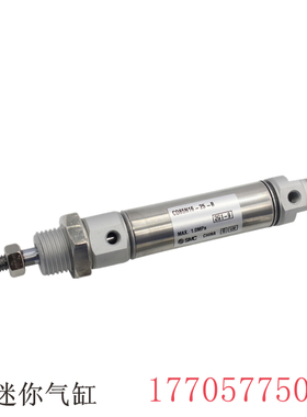 CD85N16-10-15-20-25-30-35-40-45-50-75-B SMC型C85N不锈钢气缸