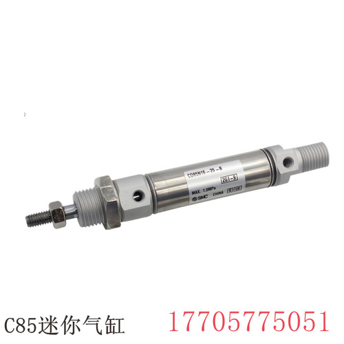 CD85N32-10-15-20-25-30-35-40-45-50-75-B SMC型C85N不锈钢气缸