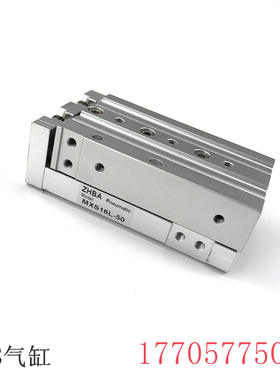 直线导轨滑台气缸MXS6/8/25-20-30-40-50-75-100A AS SMC型