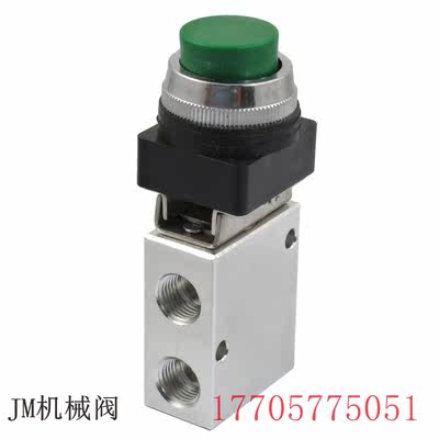 二位三通控制阀JM系列JM07 /JM322PPL/JM322PPL TB LB -06 05 05A