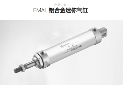 浙江亿日 EASUN气缸EMAL16 20 32 25 40 50 63*100 -S-(1J)-F001