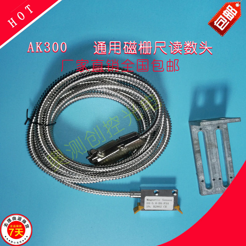 IBB艾伯格磁栅读数头MRS5000磁头24V可接PIC配（5+5）磁条